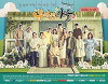 Rich Family's Son (2018)