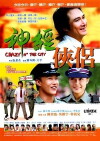 Crazy N' the City (2005)
