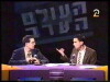 The World Tonight (1990)