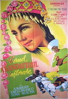 Under Sunny Skies (1948)