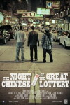 The Night Of The Great Chinese Lottery (2013)