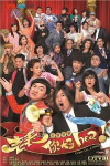 Come on, Cousin (2014)