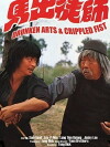Saufbold und Raufbold (1979)