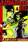 Drakoulas & Sia (1959)