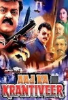 Aaj Ka Krantiveer (2004)