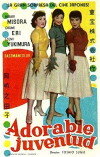 So Young, So Bright (1955)