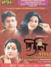 The First Monsoon Day (2002)