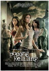 Pocong keliling (2010)