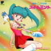 Magical Angel Sweet Mint (1990)