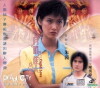 Qi yue qiao jia ren (1995)