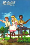 Jeannie (1992)
