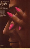 Ozhog (1988)