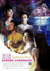 Star of Bethlehem (2012)