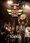 Red Bull BC ONE Tokyo (2010)