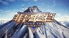 Race the World (2016)