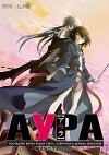 Aura: Koga Maryuin's Last War (2013)
