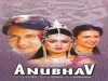 Anubhav (1986)