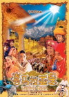 Himalaya Singh (2005)