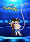 Selfie with Bajrangi (2018)