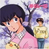 Maison Ikkoku (1986)