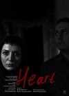 Heart (2016)