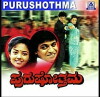 Purushotthama (1992)