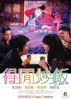All About Love (2010)