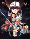Tenchi Muyô! (1992)