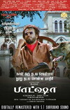 Baasha (1995)