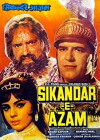 Sikandar E Azam (1965)