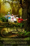 The Wishing Tree (2017)