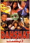 Dahshat (1981)