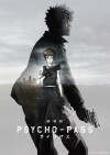 Psycho-Pass Movie (2015)
