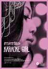 Karaoke Girl (2013)