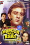 Mardon Wali Baat (1988)