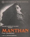 Manthan (1976)