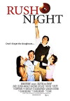 Rush Night (2004)