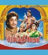 Saraswathi Sabatham (1966)