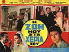 I zoi mou, sta heria sou (1970)