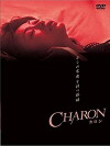 Charon (2004)