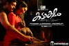 Kadaksham (2010)