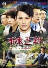 Men with No Shadows (2011)