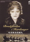 The Bridal Party in Hardanger (1926)