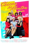 Chicas del montón (2013)
