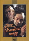 Dnevnoy poezd (1976)