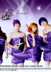 Hair Show (2011)