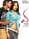 Muni (2007)