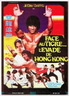Bruce Lee's Dragons Fight Back (1985)