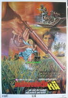 Running Scared (1980)