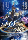 The Laws of the Universe Part 0 (2015)